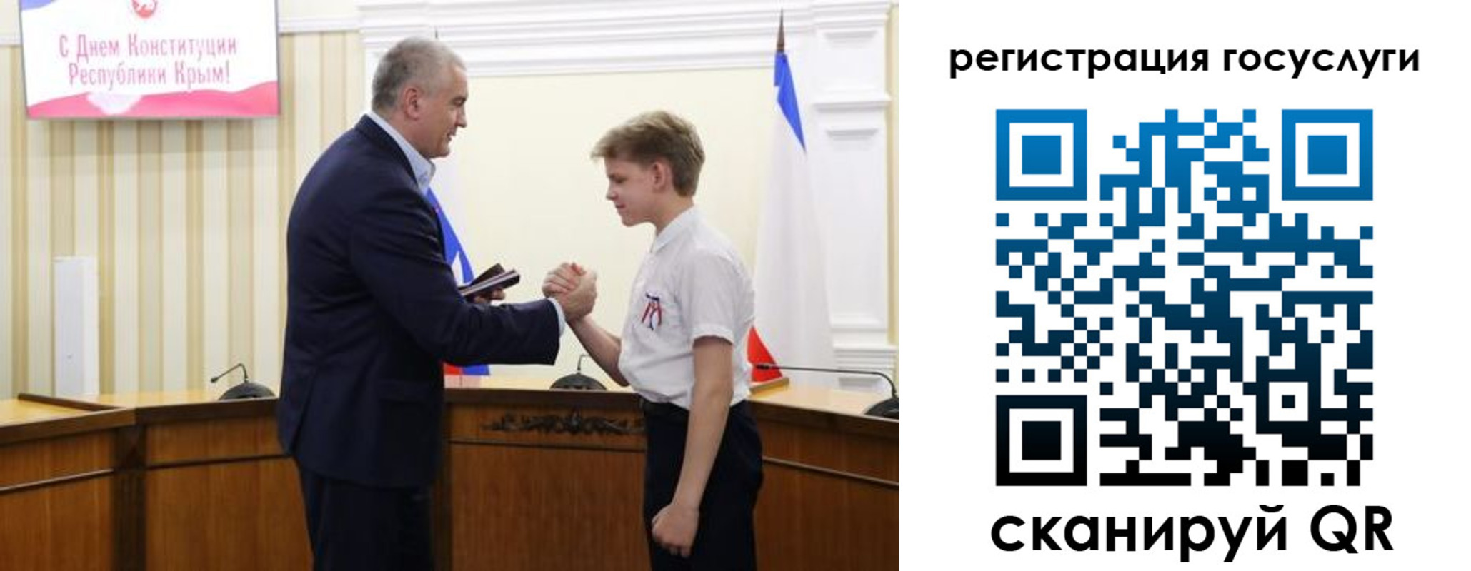 прописка законно в Химках